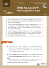 미리보기 이미지 1번째