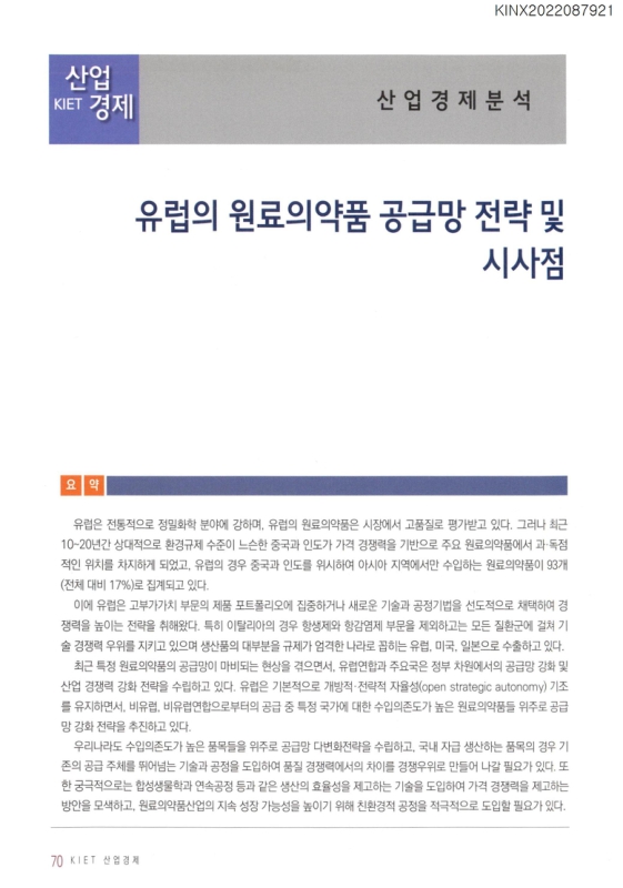 미리보기 이미지 1번째