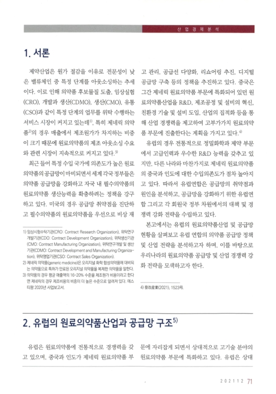 미리보기 이미지 2번째