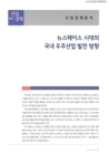 미리보기 이미지 1번째