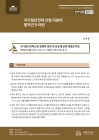 미리보기 이미지 1번째
