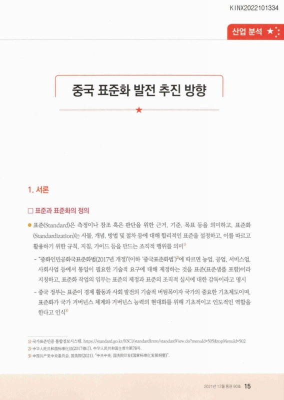 미리보기 이미지 1번째