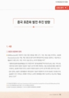 미리보기 이미지 1번째
