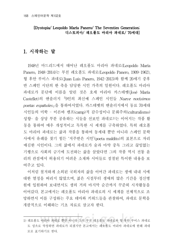 미리보기 이미지 2번째