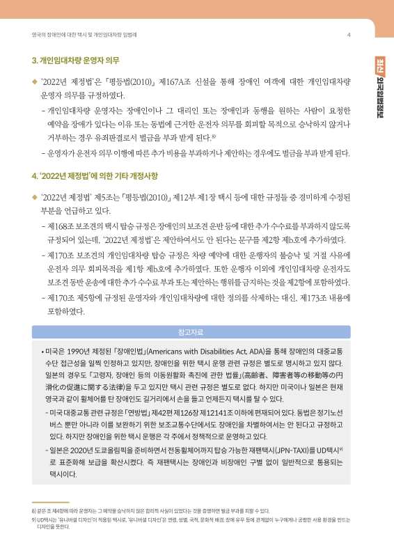 미리보기 이미지 5번째