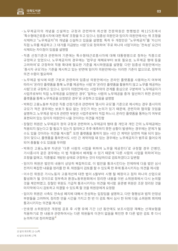 미리보기 이미지 3번째