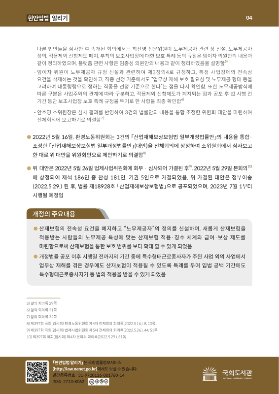 미리보기 이미지 4번째