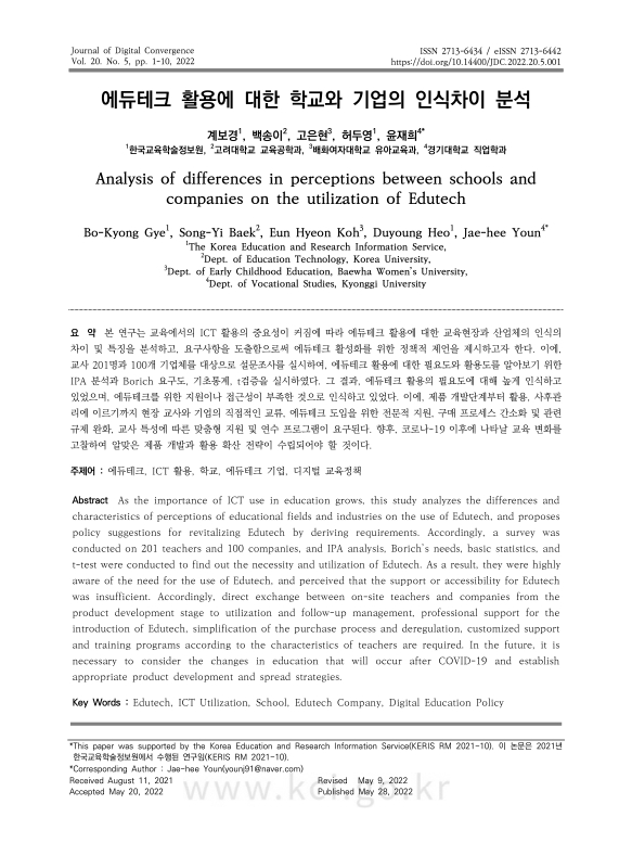 미리보기 이미지 1번째