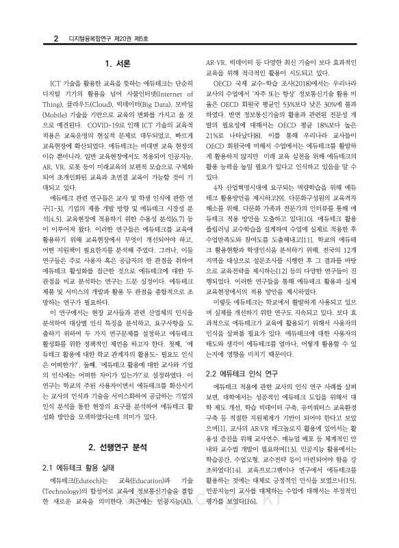 미리보기 이미지 2번째