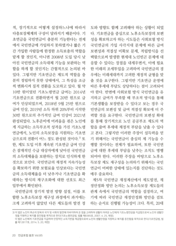 미리보기 이미지 2번째
