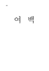 미리보기 이미지 1번째