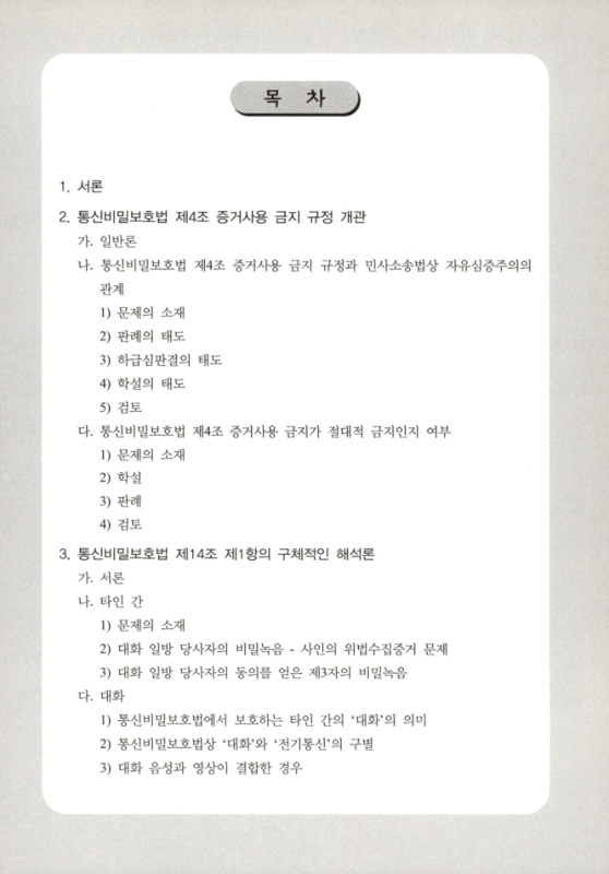 미리보기 이미지 3번째