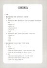 미리보기 이미지 2번째