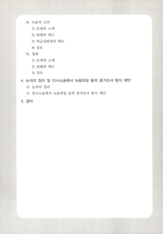 미리보기 이미지 4번째