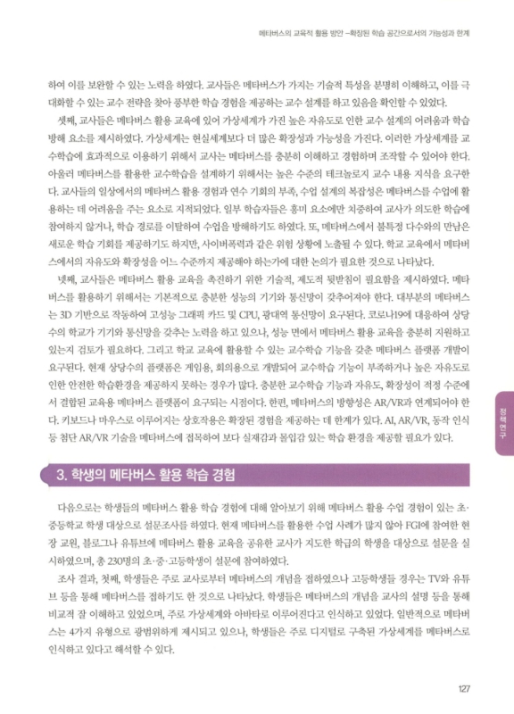 미리보기 이미지 4번째