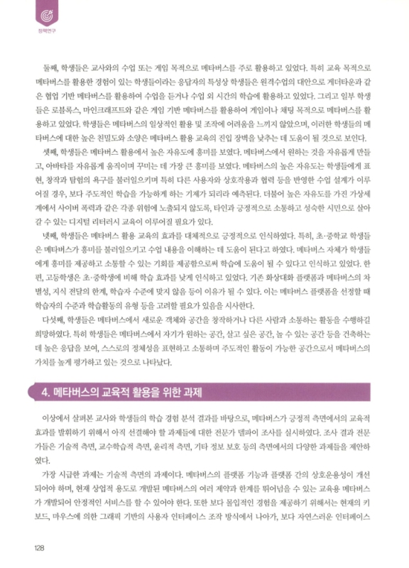 미리보기 이미지 5번째