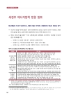 미리보기 이미지 1번째