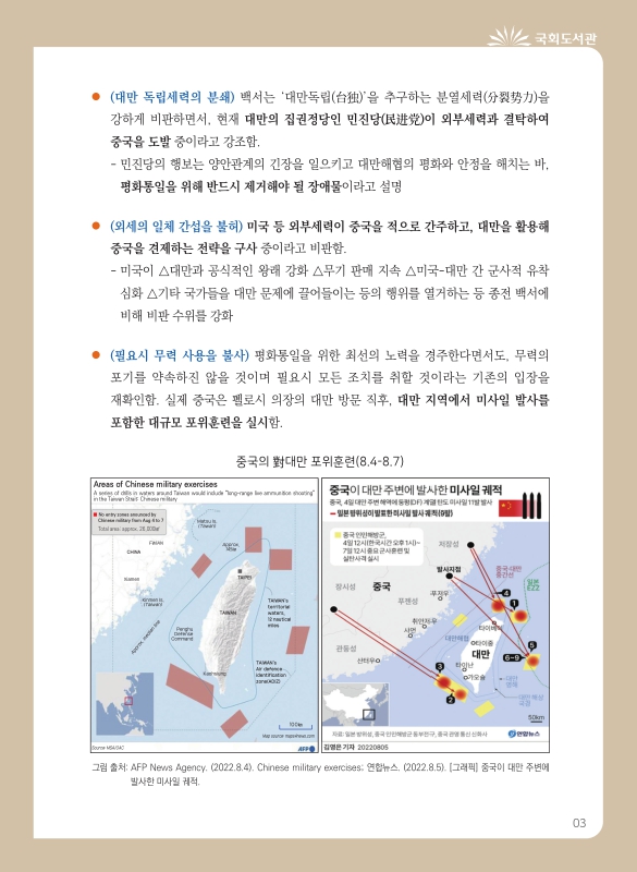 미리보기 이미지 3번째