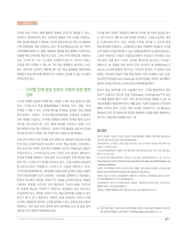 미리보기 이미지 4번째