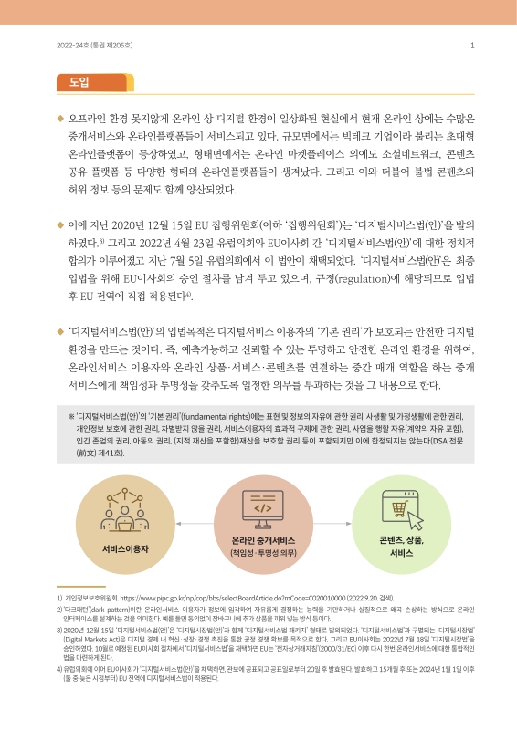 미리보기 이미지 2번째