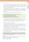 미리보기 이미지 4번째