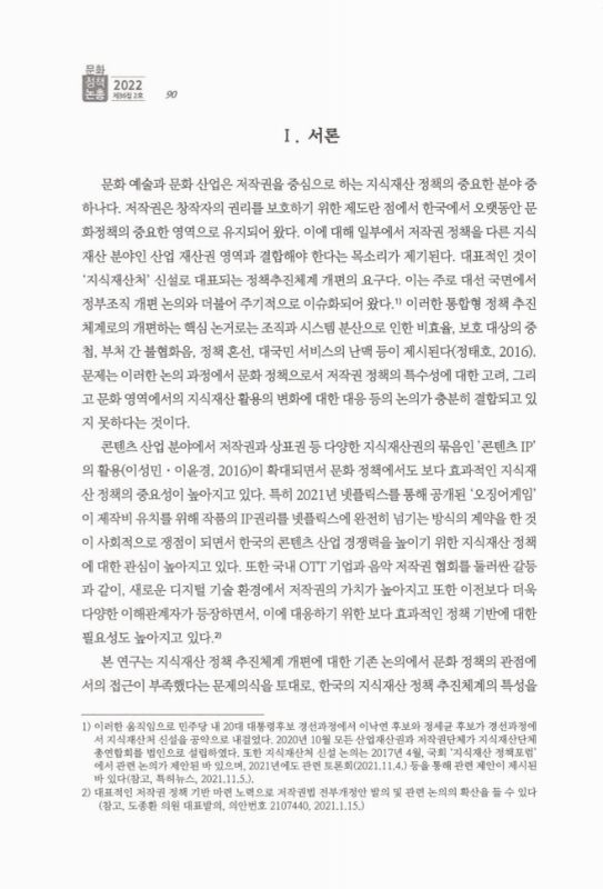 미리보기 이미지 2번째