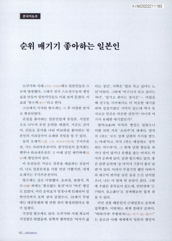 미리보기 이미지 1번째