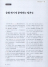 미리보기 이미지 1번째
