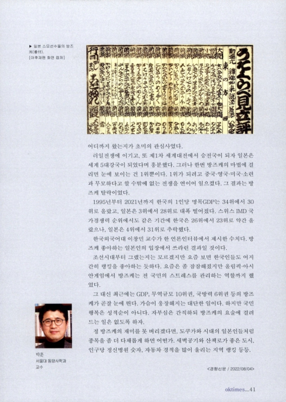 미리보기 이미지 2번째