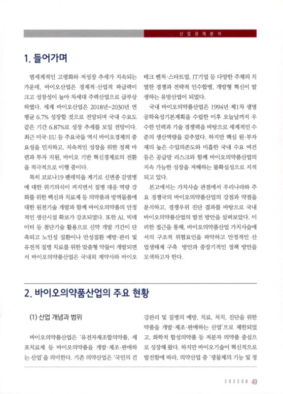 미리보기 이미지 2번째