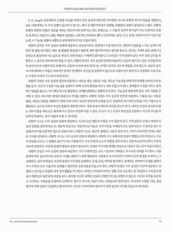 미리보기 이미지 5번째