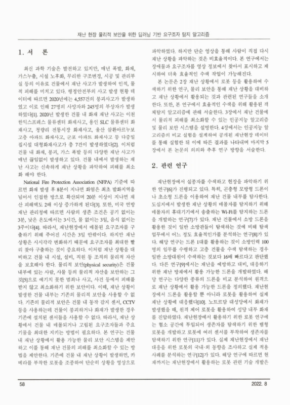 미리보기 이미지 2번째
