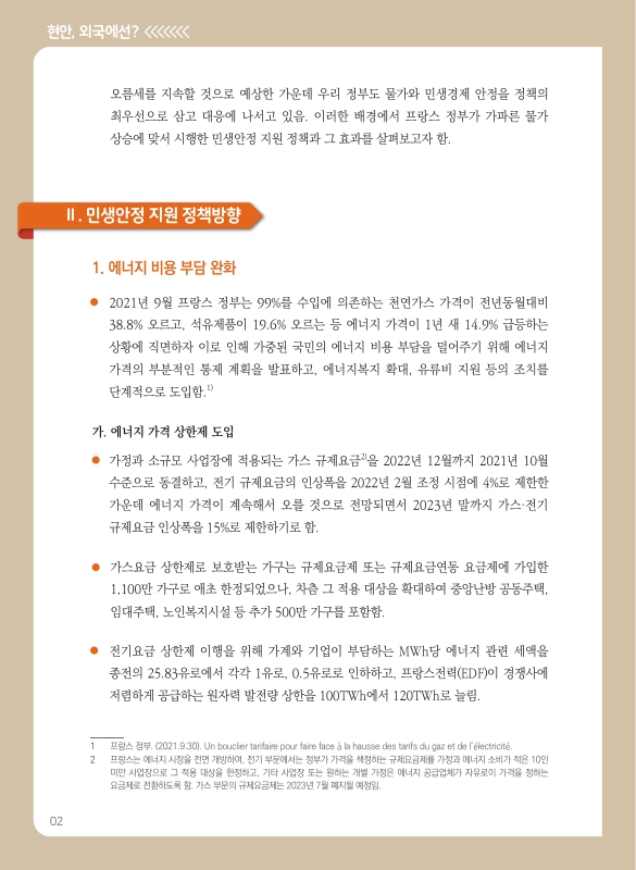 미리보기 이미지 2번째