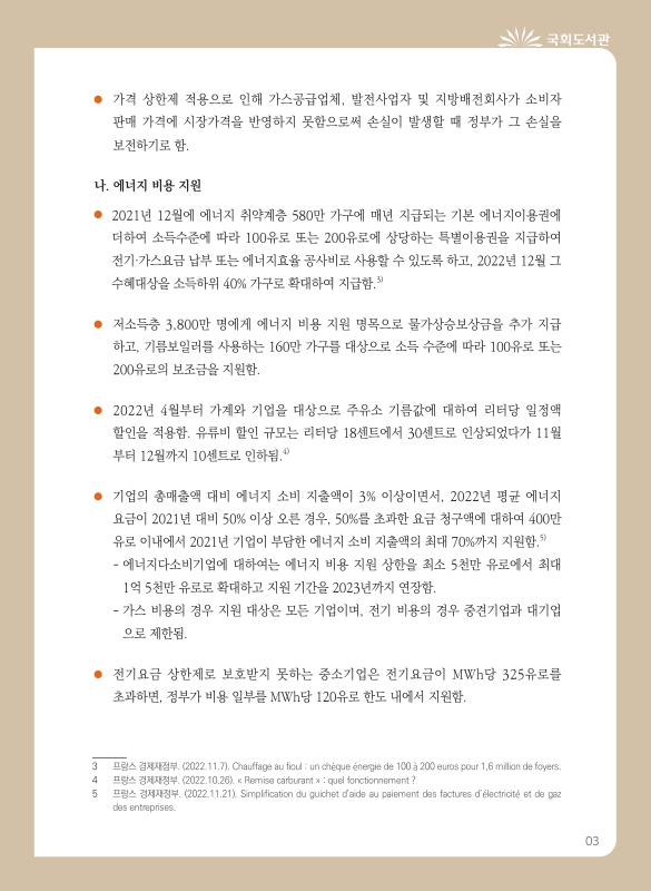 미리보기 이미지 3번째