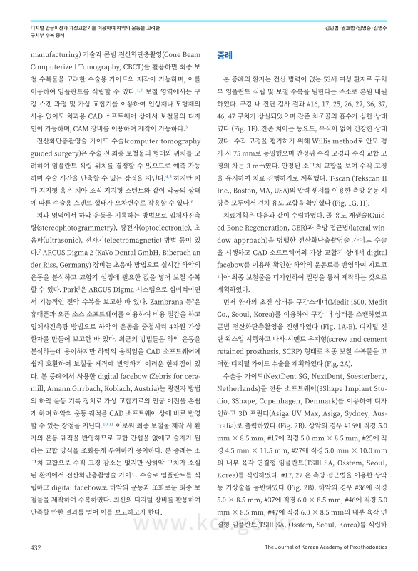 미리보기 이미지 2번째