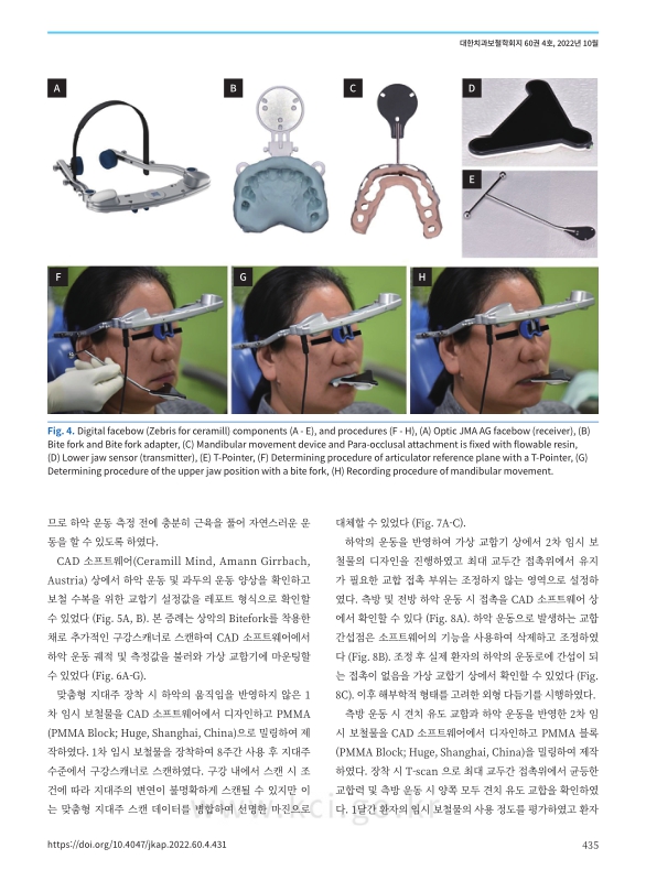 미리보기 이미지 5번째