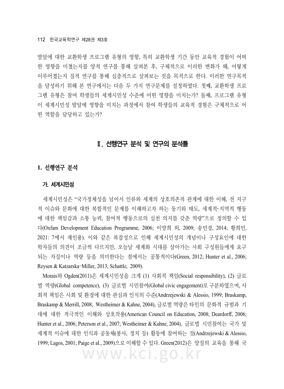 미리보기 이미지 4번째