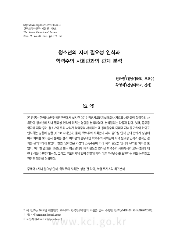 미리보기 이미지 1번째