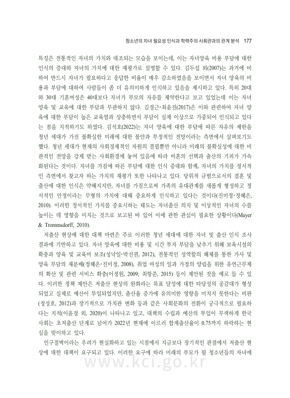 미리보기 이미지 5번째