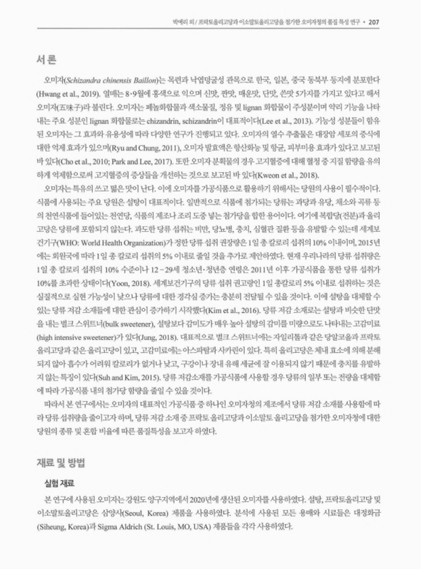 미리보기 이미지 2번째