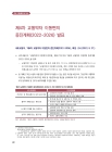 미리보기 이미지 1번째