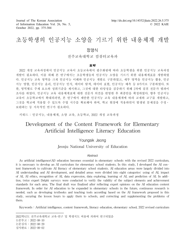 미리보기 이미지 1번째