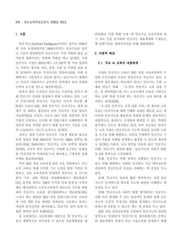 미리보기 이미지 2번째