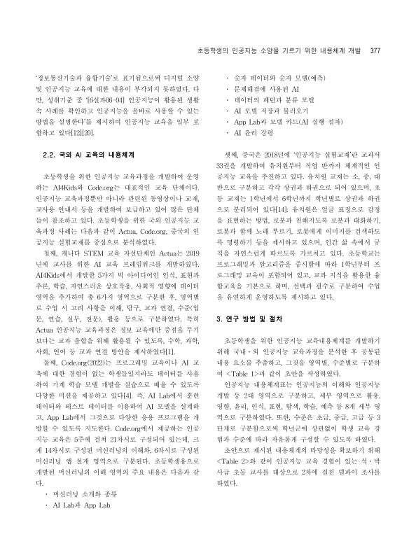 미리보기 이미지 3번째