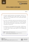 미리보기 이미지 1번째