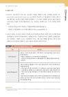 미리보기 이미지 5번째