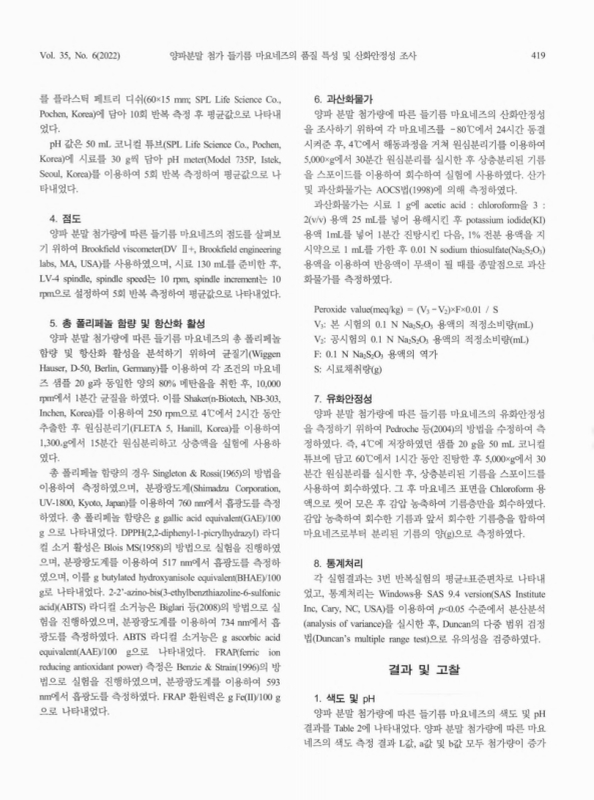 미리보기 이미지 3번째