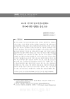 미리보기 이미지 1번째