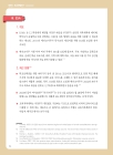 미리보기 이미지 3번째