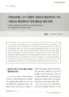 미리보기 이미지 1번째